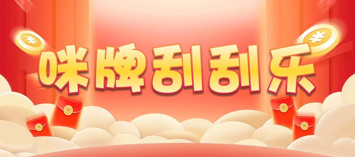 加拿大西28,双项,扫荡算法,28加拿大刮奖,加拿大28预测开奖官网咪牌,飞飞28加拿大在线预测