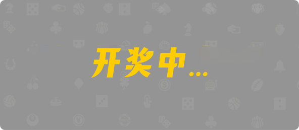 加拿大西28,双项,扫荡算法,28加拿大刮奖,加拿大28预测开奖官网咪牌,飞飞28加拿大在线预测